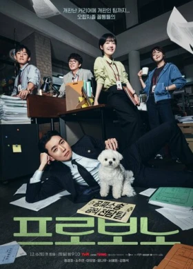 На общественных началах